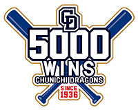 5000wins-logo