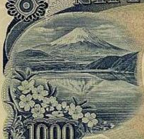 新千円